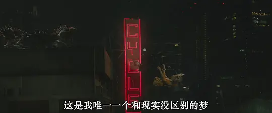 延迟 Latency2024剧照2