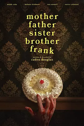 一家巧多事 Mother Father Sister Brother Frank（2024） 海报