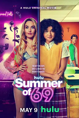 69式夏天 Summer of 69（2025） 海报