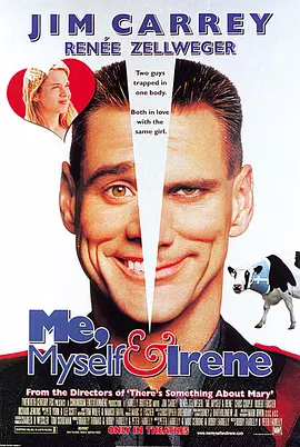 一个头两个大 Me, Myself  Irene（2000） 海报