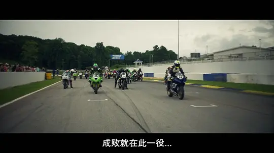快人一步 One Fast Move2024剧照1