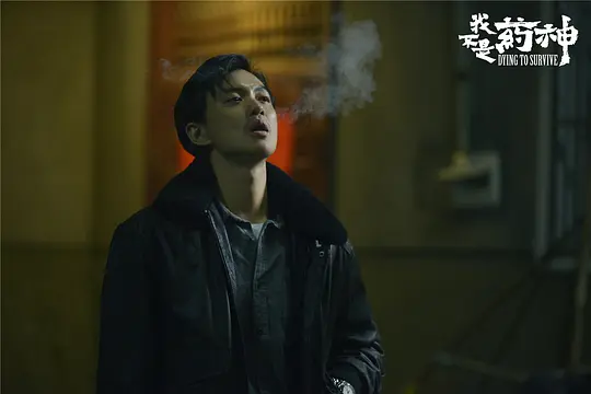 我不是药神2018剧照2