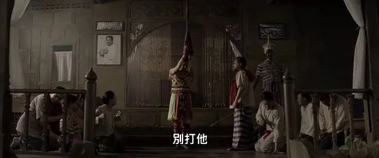 罪生咒 ??????2024剧照3