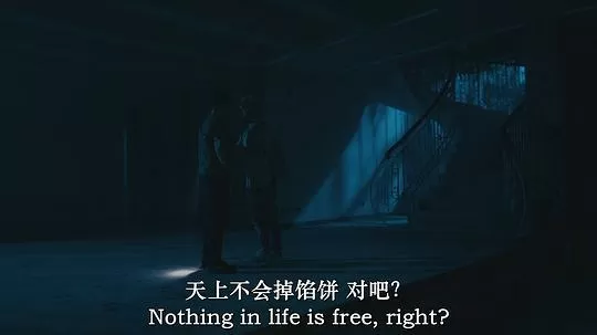 禁止进入2024剧照1