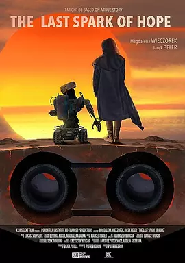 最后的机器人 W nich ca?a nadzieja（2023） 海报