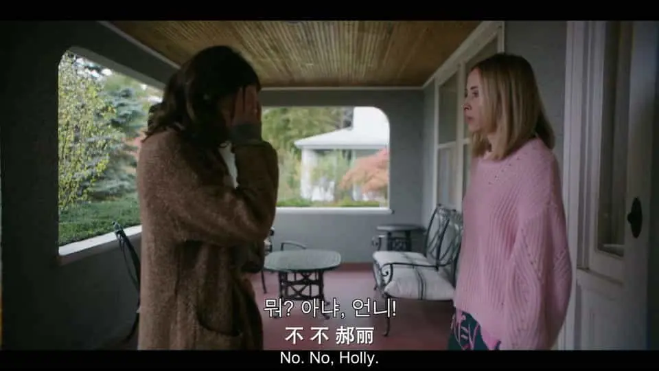 危笑2022剧照2