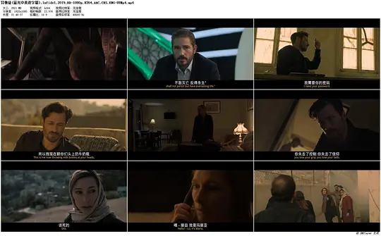异教徒 Infidel2019剧照3