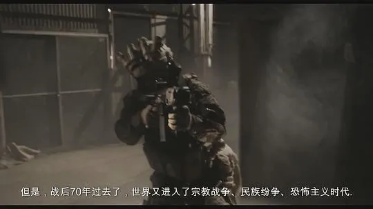 地下忍者2025剧照3