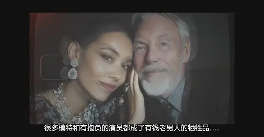 谋杀干预组3 HIT: The 3rd Case2025剧照2