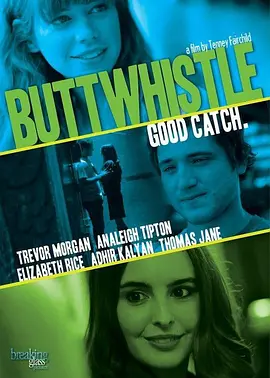 屁声 Buttwhistle（2014） 海报