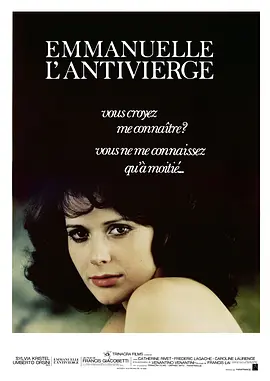 艾曼纽2 爱的教育 Emmanuelle: L'antivierge（1975） 海报