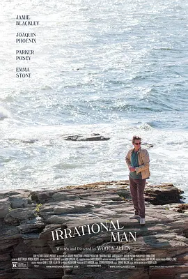 无理之人 Irrational Man（2015） 海报