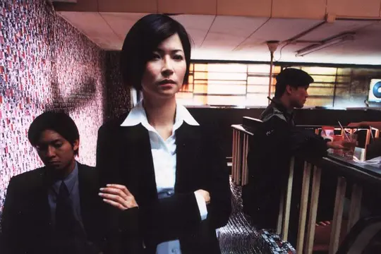机动部队 PTU2003剧照2