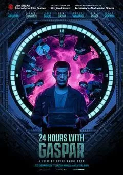 加斯帕24小时（2023） 海报