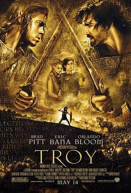 特洛伊 Troy（2004） 海报