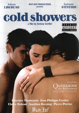 三人冷水澡 Douches froides（2005） 海报