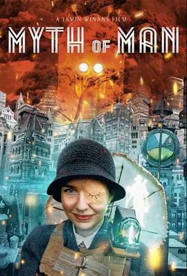 荒诞神话 Myth of Man（2025） 海报