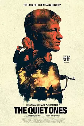 无声无息 The Quiet Ones（2024） 海报