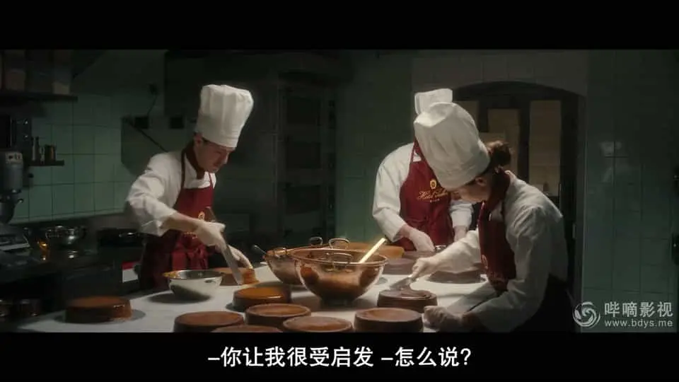 萨赫之恋2022剧照1