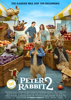 比得兔2：逃跑计划 Peter Rabbit 2: The Runaway（2021） 海报