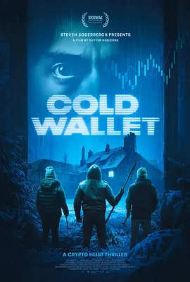 冷钱包 Cold Wallet（2024） 海报