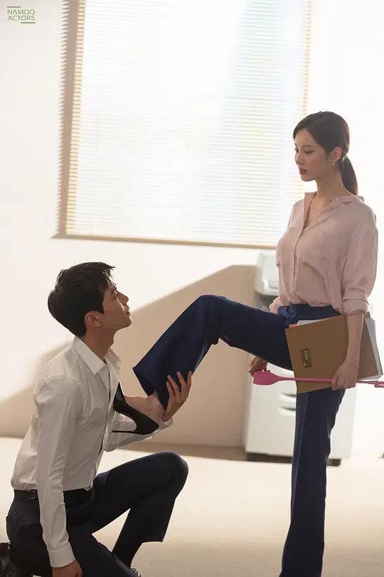 解禁男女 ?? ??2022剧照3
