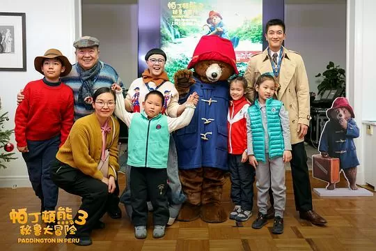 帕丁顿熊3:秘鲁大冒险2024剧照2