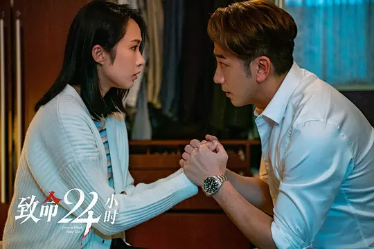 致命24小时 致命24小時2022剧照2