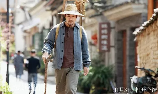 我爸没说的那件事2023剧照3