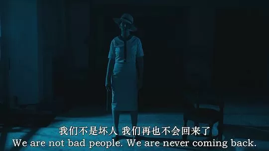 禁止进入2024剧照2