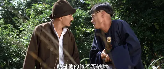 疯狂大老千1980剧照2