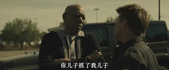枪手 Gunner2024剧照1