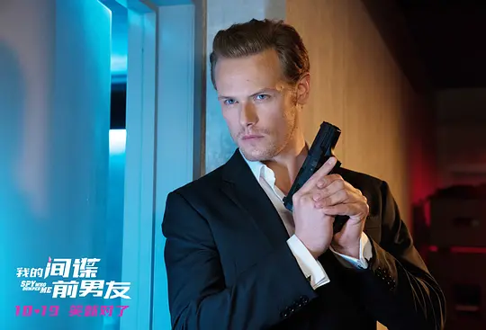 我的间谍前男友 The Spy Who Dumped Me2018剧照2
