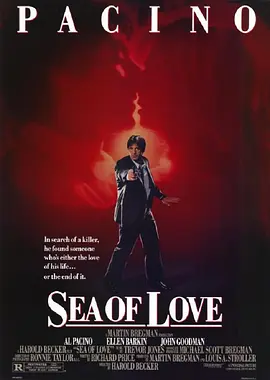 午夜惊情 Sea of Love（1989） 海报