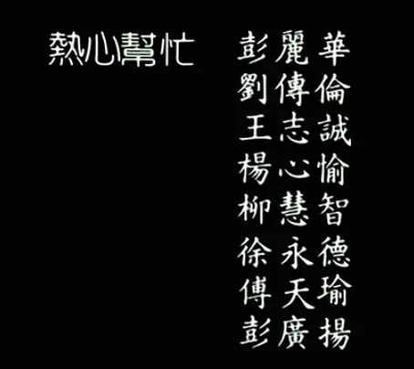 推手1991剧照3