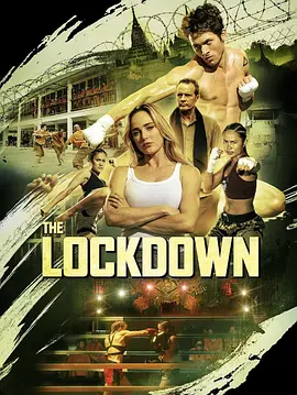 黑狱喋血 The Lockdown（2024） 海报
