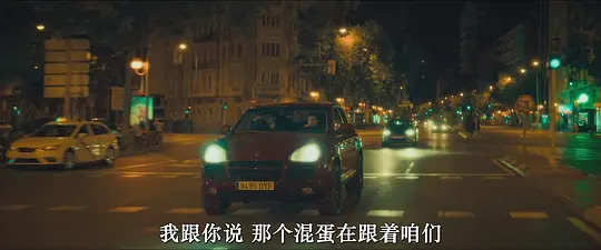 信使 El correo2024剧照3