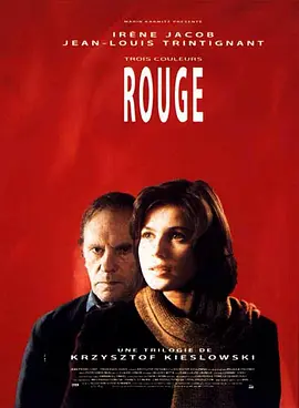 蓝白红三部曲之红 Trois couleurs: Rouge（1994） 海报