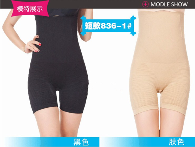 body amincissant simple en nylon - Ref 670415 Image 22