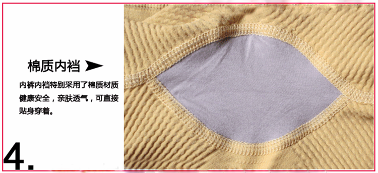 body amincissant simple en nylon - Ref 670415 Image 27