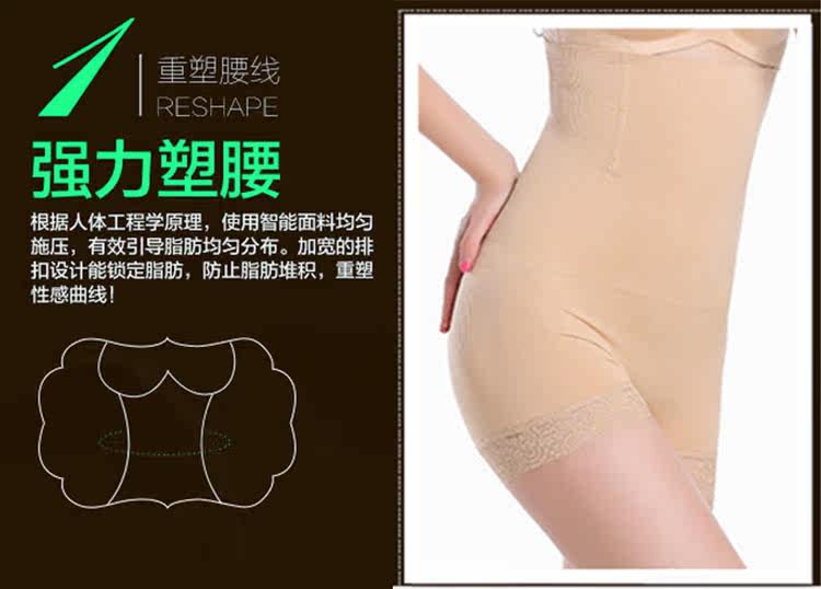 body amincissant simple en nylon - Ref 670357 Image 16