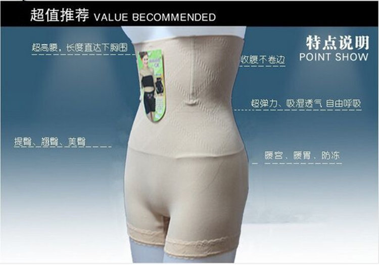 body amincissant simple en nylon - Ref 670876 Image 31
