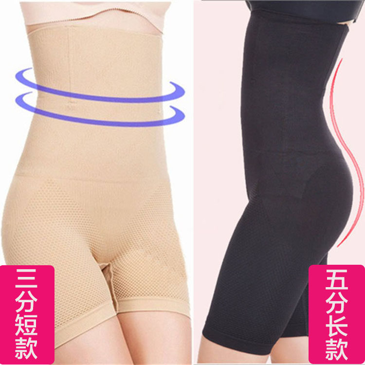 body amincissant simple en nylon - Ref 670415 Image 9
