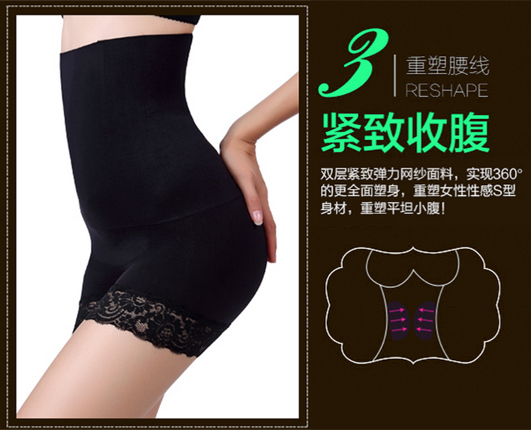 body amincissant simple en nylon - Ref 670357 Image 18