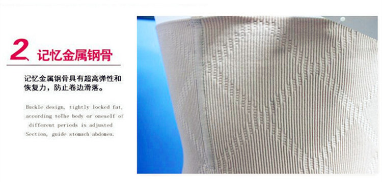 body amincissant simple en nylon - Ref 670876 Image 18