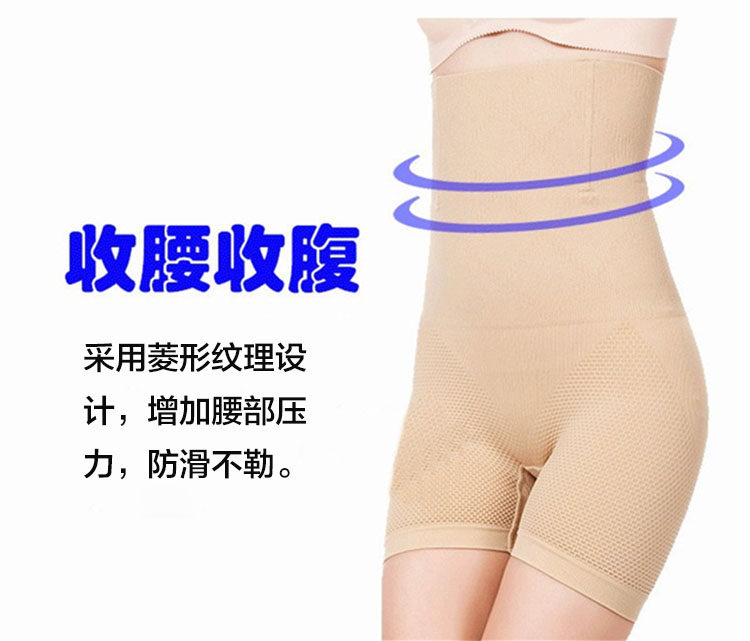 body amincissant simple en nylon - Ref 670415 Image 19