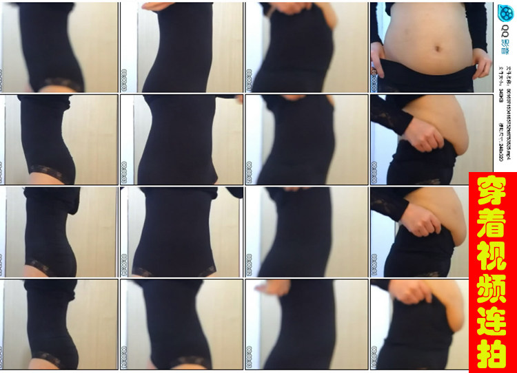 body amincissant simple en nylon - Ref 670415 Image 29