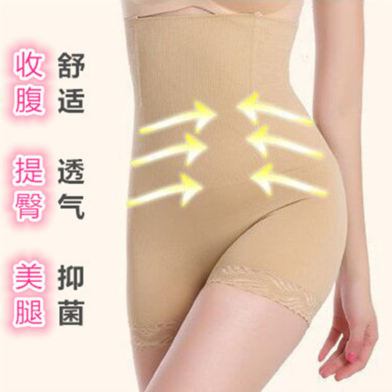 body amincissant simple en nylon - Ref 670876 Image 9