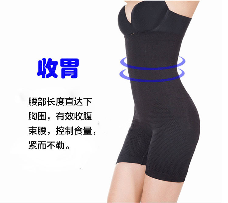 body amincissant simple en nylon - Ref 670415 Image 20