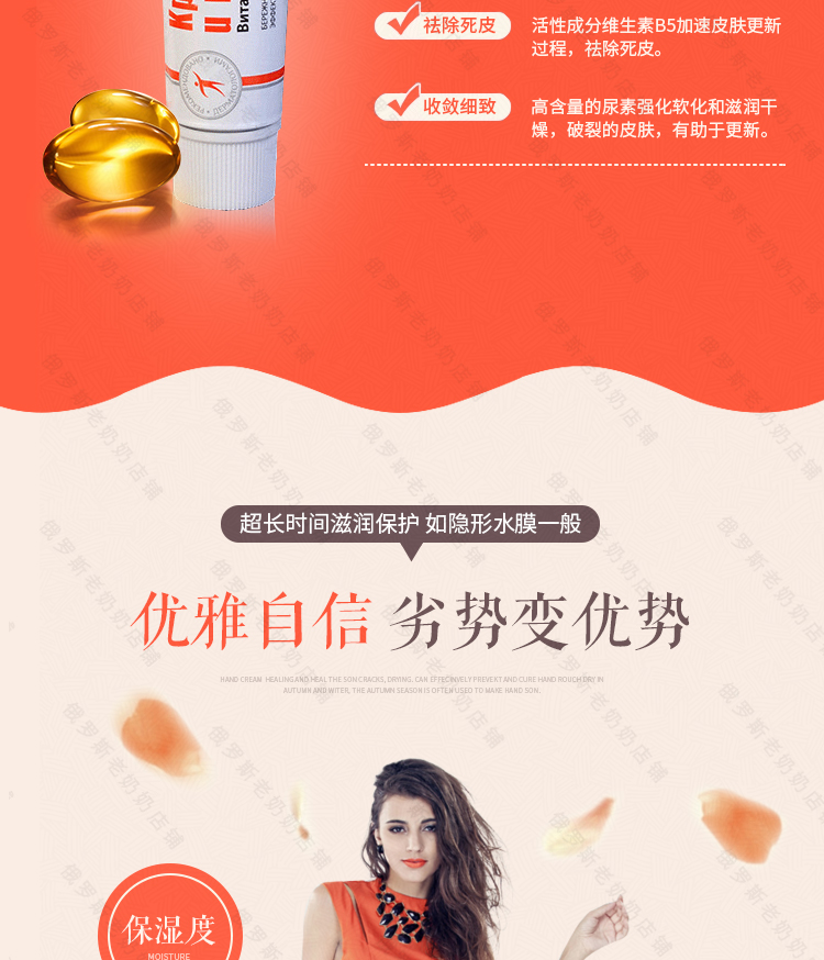 Kem dưỡng da EVO của Nga hydrating alcohol prov Vitamin B5 lotion dưỡng ẩm tươi và không nhờn 46ml kem dưỡng ẩm cho da dầu mụn